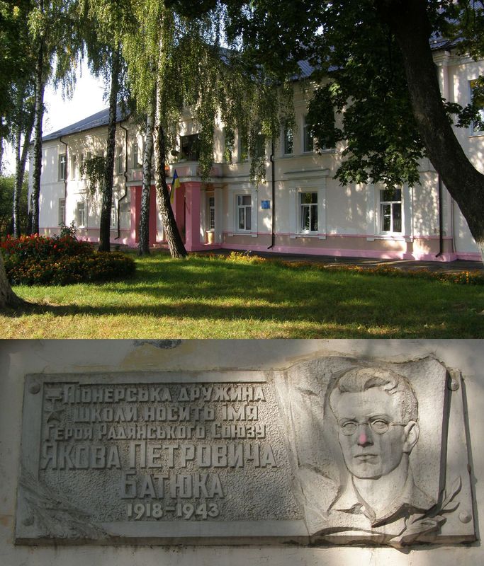 Мемориальная доска в Чернигове