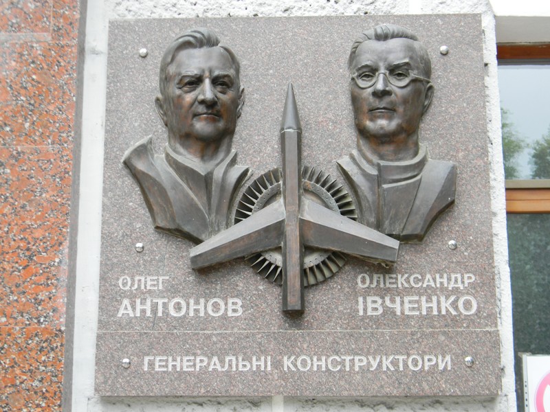 Мемориальная доска в Харькове (2)