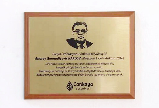 Мемориальная доска в Анкаре (2)