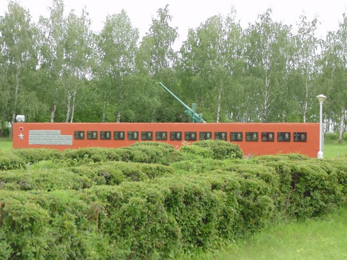 Курган Славы в городе Плавск (общий вид)