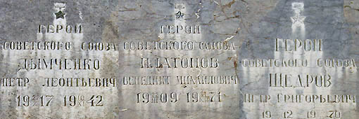 Братская могила в станице Клетская (вид 2)