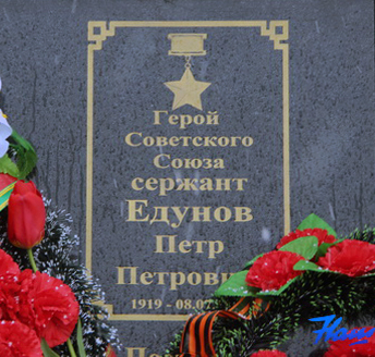 Братская могила в посёлке Городище (вид 2)