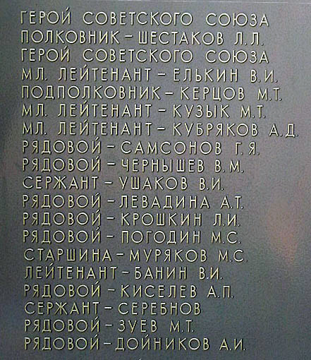 Братская могила в городе Хмельницкий (вид 2)