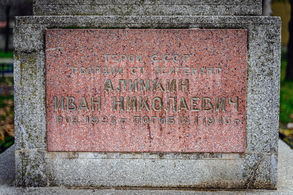 Братская могила в Бачки-Брестовац (вид 3)