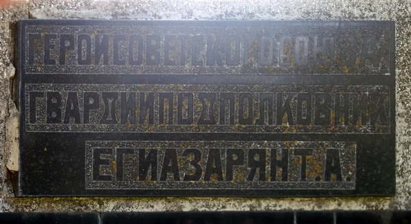 Братская могила в городе Тёрёксентмиклош (вид 2)