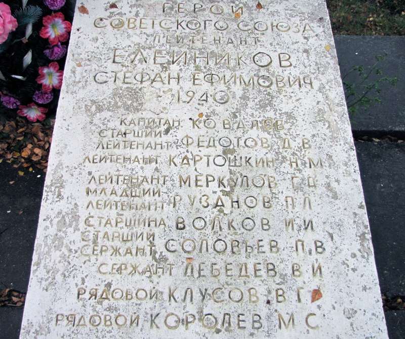 Братская могила в посёлке Сосново (вид 2)