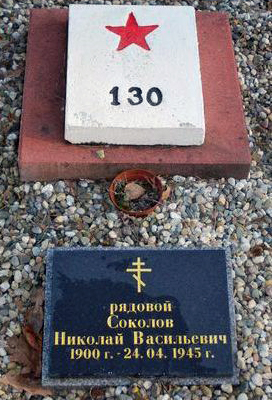Воинское кладбище в городе Кендзежин Козле (вид 2)
