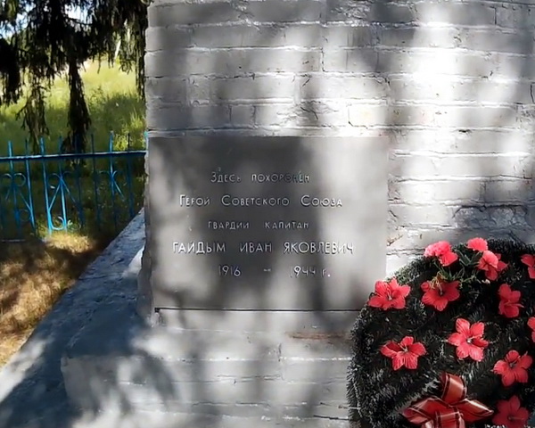 Братская могила в деревне Загромадино (вид 2)