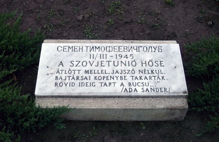 Воинское кладбище в селе Шимонторнья (вид 2)