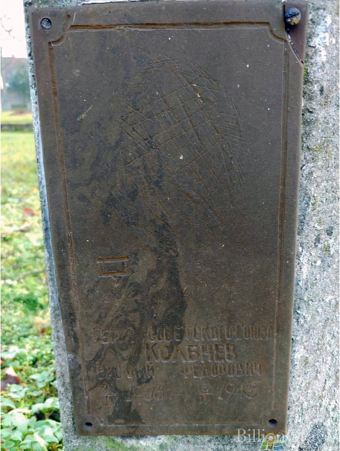 Воинское кладбище в городе Старгард-Щецински (вид 3)