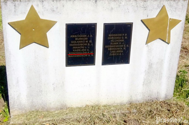 Воинское кладбище в городе Гожув Велькопольски (вид 2)