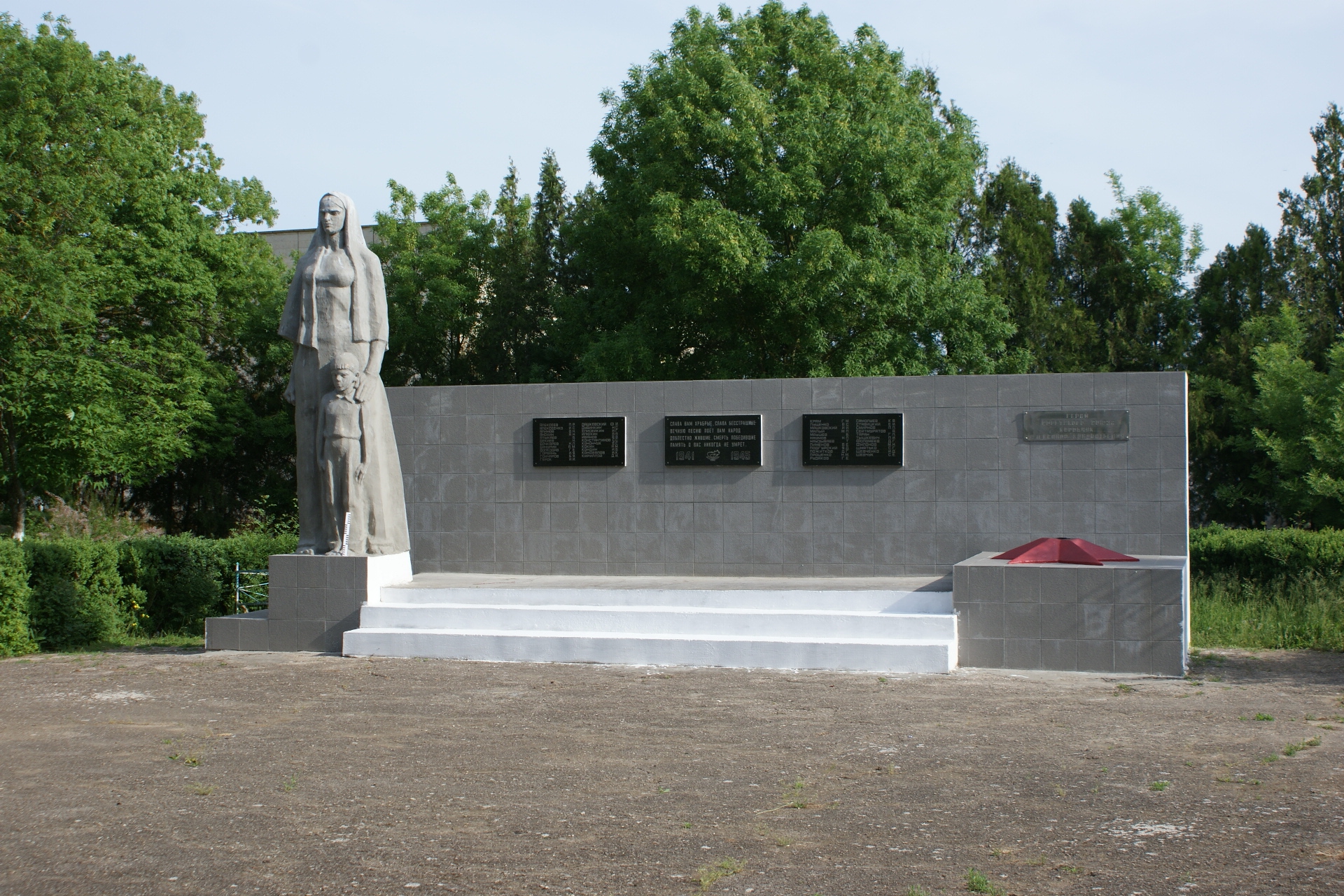 Братская могила в селе Ильинка (общий вид)