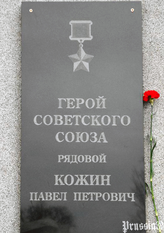 Братская могила в городе Гурьевск (вид 2)