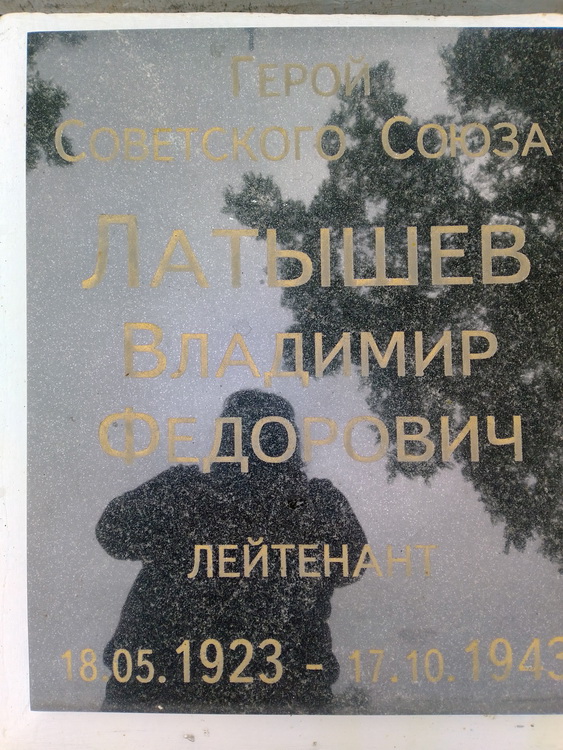 Братская могила в деревне Крупейки (вид 2)
