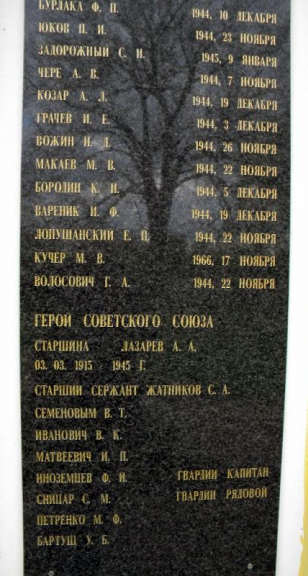 Воинское кладбище в городе Мишкольц (вид 2)