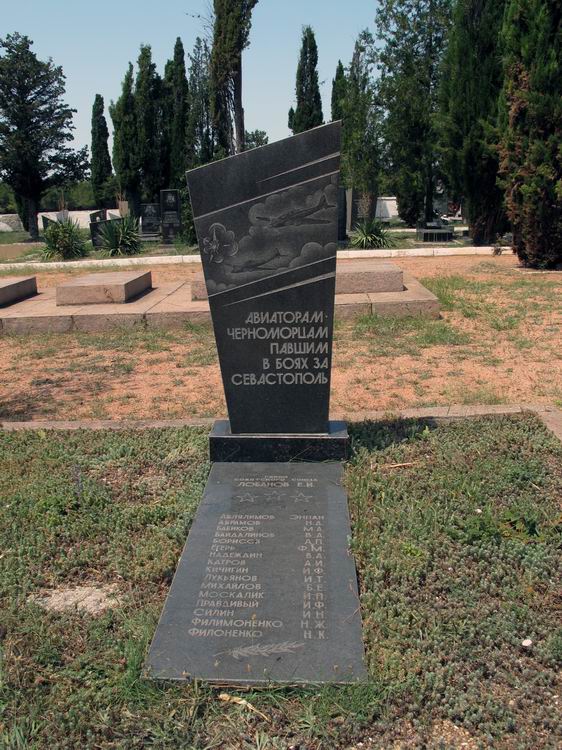 Братская могила в городе Севастополь (общий вид)