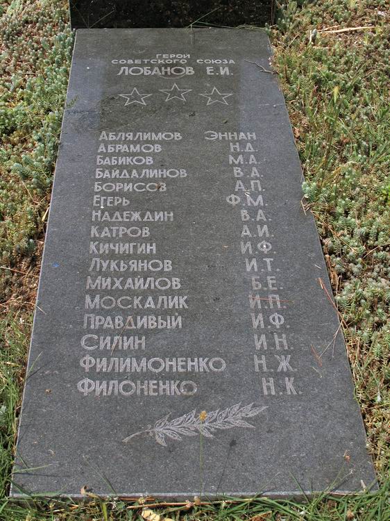 Братская могила в городе Севастополь (вид 2)