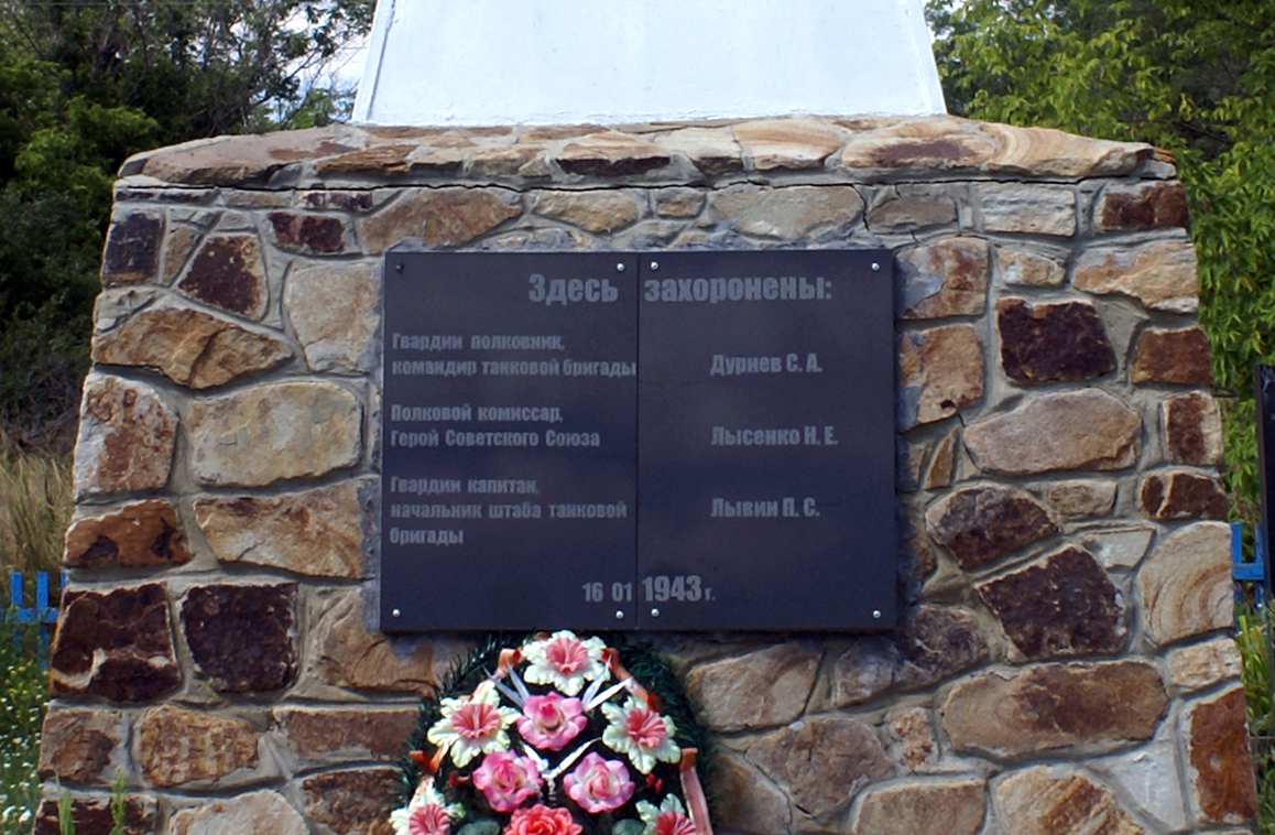 Братская могила на хуторе Верхний Митякин (вид 2)