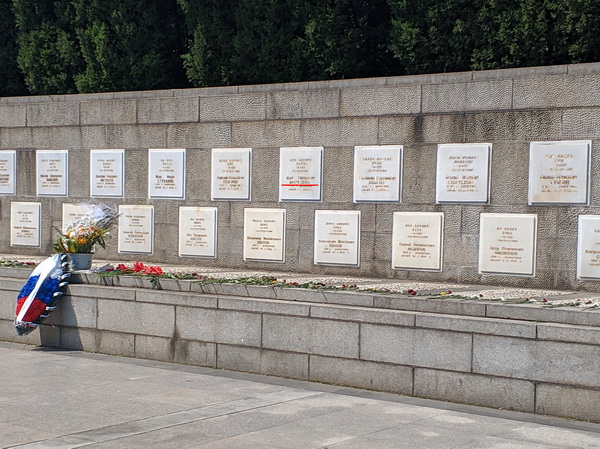 Воинский мемориал в городе Ухань (вид 2)