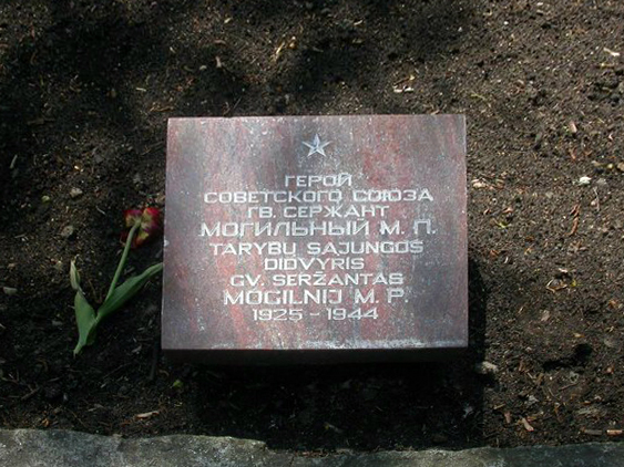 Воинское кладбище в городе Шилуте (вид 2)