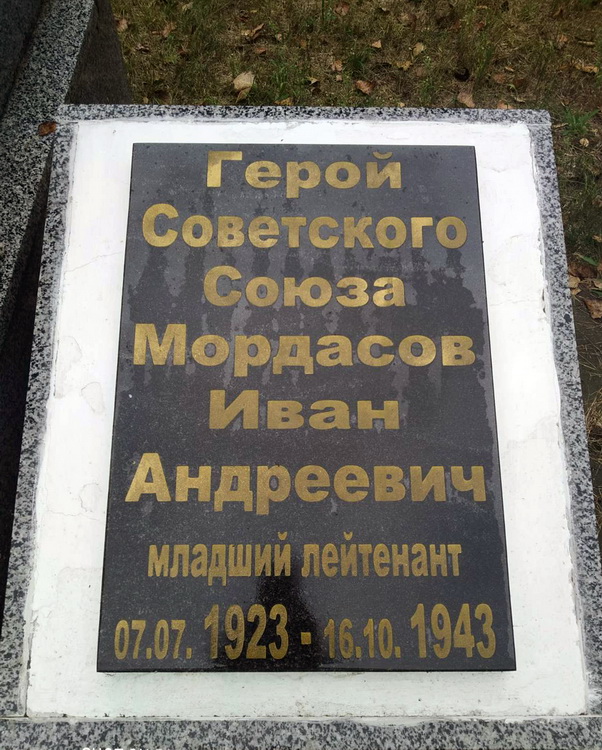 Братская могила в деревне Козероги (вид 2)