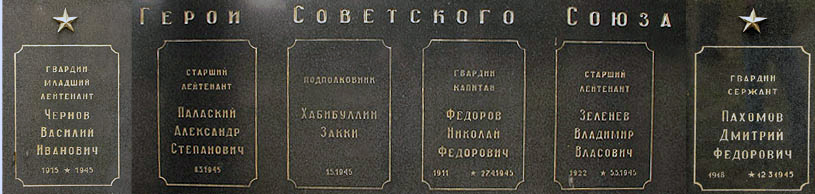 Воинское кладбище в городе Старгард-Щециньски (вид 2)