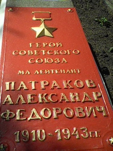 Братская могила в селе Степановка (вид 3)