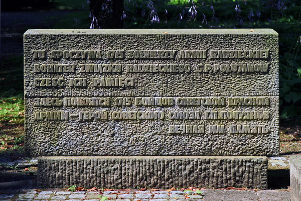 Воинское кладбище в городе Гижицко (вид 2)