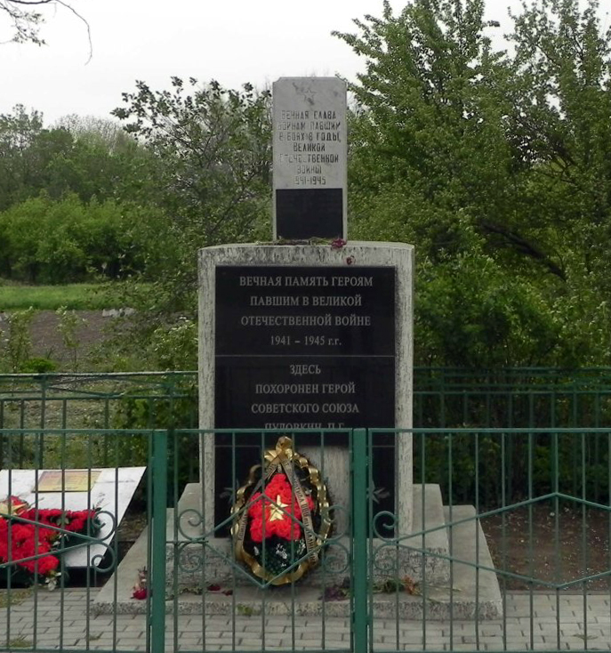 Братская могила в селе Петрополье