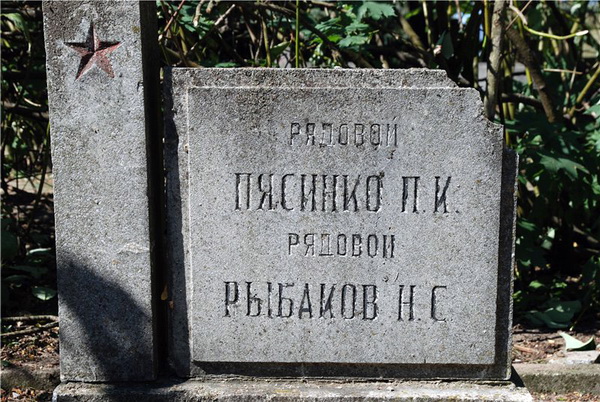 Воинское кладбище в городе Волув (вид 2)