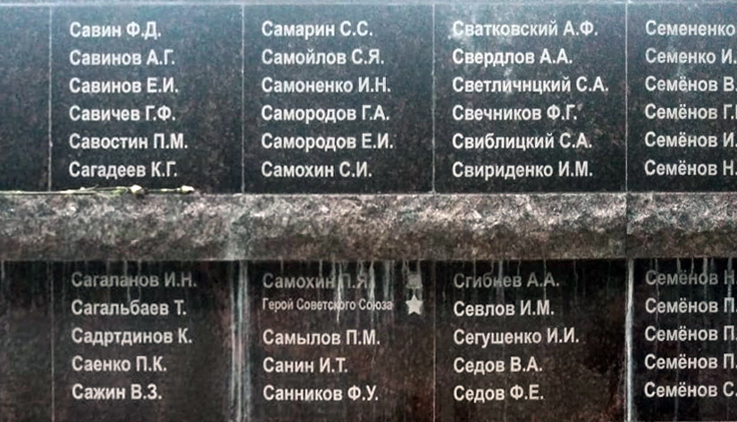 Братская могила вблизи станции Раменцы (вид 2)