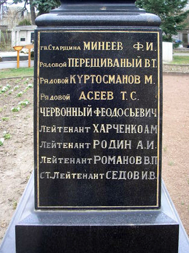 Воинское кладбище в городе Ньиредьхаза (вид 2)