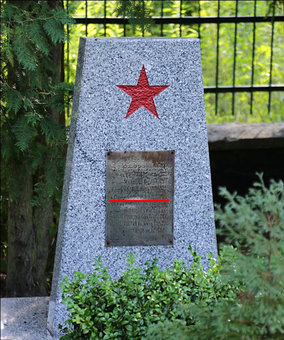 Воинское кладбище в городе Жепин (вид 2)