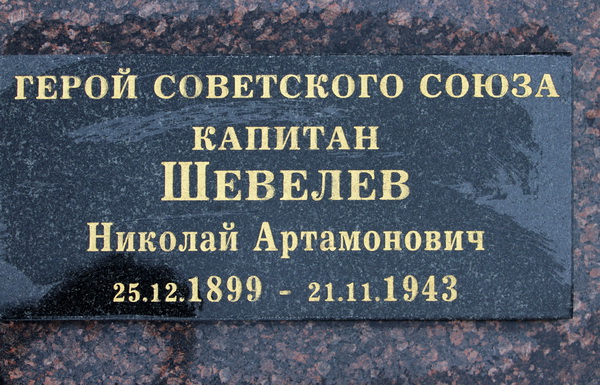 Братская могила в посёлке Лоев (вид 3)