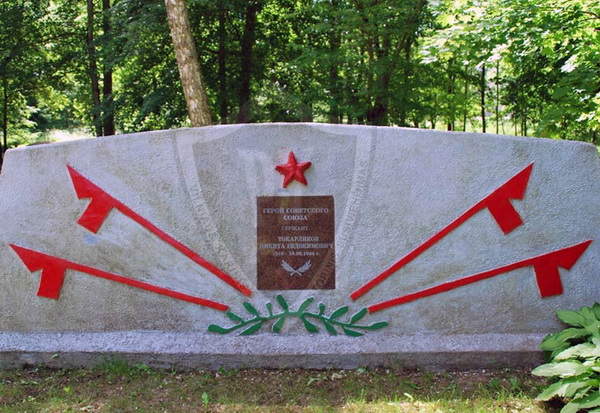Воинское кладбище в городе Жагаре (вид 2)