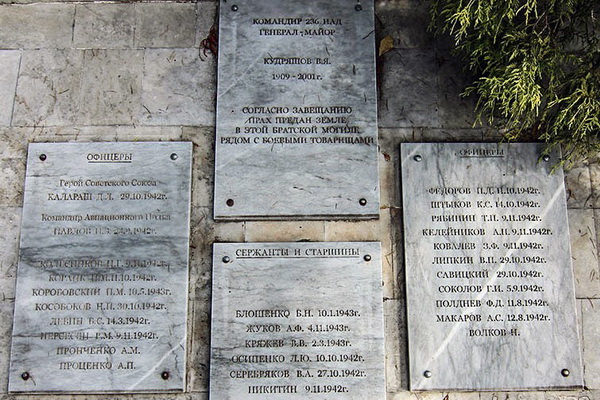 Братская могила в посёлке Лазаревское (вид 2)