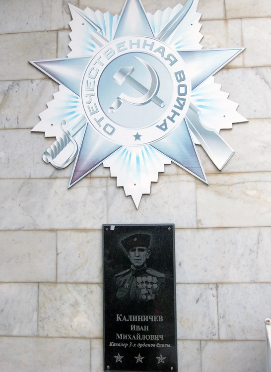 Мемориал в станице Григорополисская 