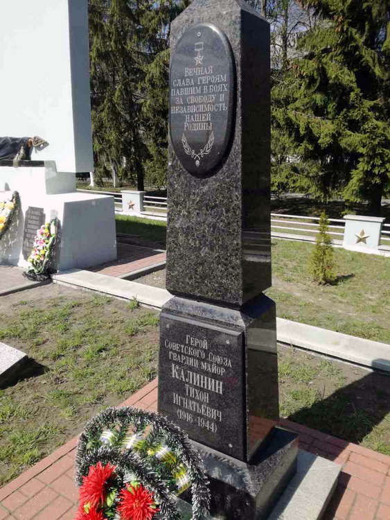 Братская могила в городе Пинск (вид 2)