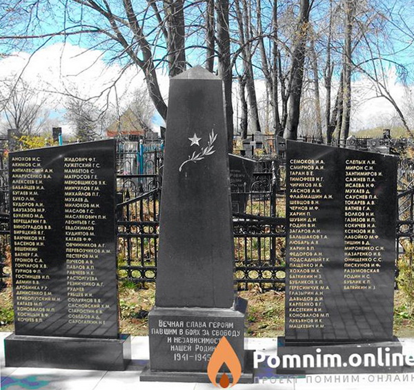 Братская могила в посёлке Смиловичи