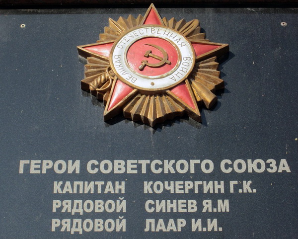 Братская могила в городе Крымск (вид 2)