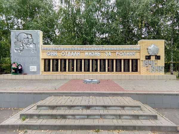 Мемориал в селе Бахарево (общий вид)