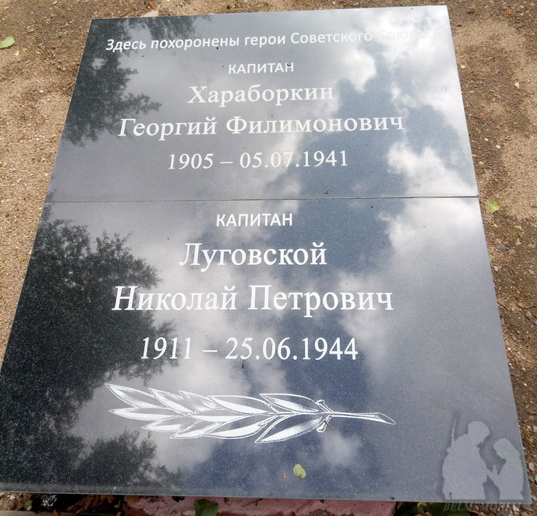 Братская могила в посёлке Бешенковичи (вид 2)