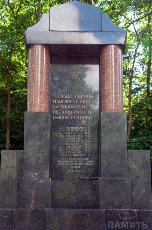 Воинское кладбище в городе Оберварт (вид 2)