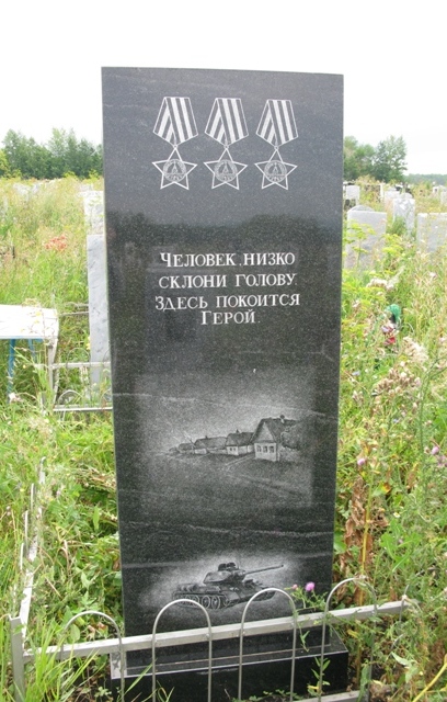 Надгробный памятник (вид 2)
