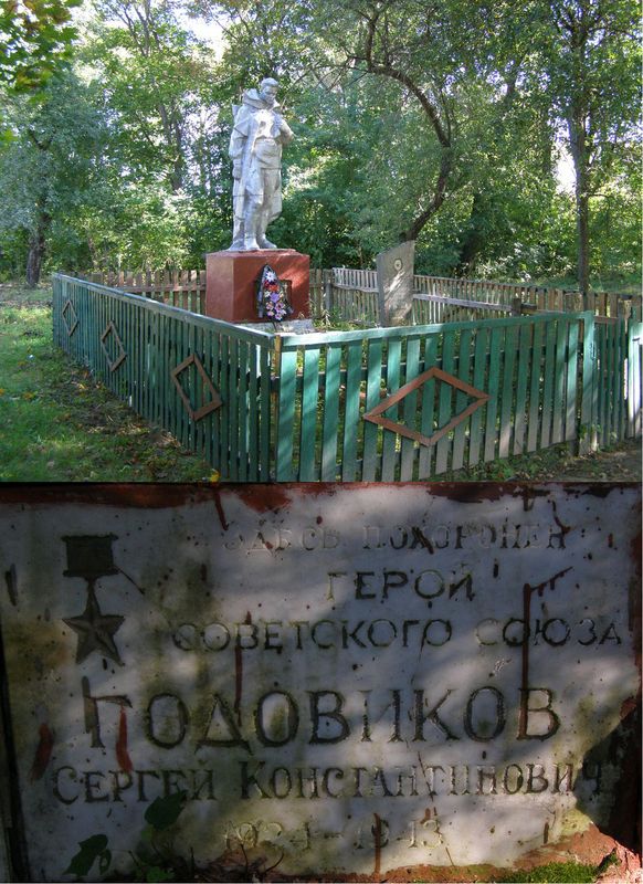 Братская могила в селе Новоселки