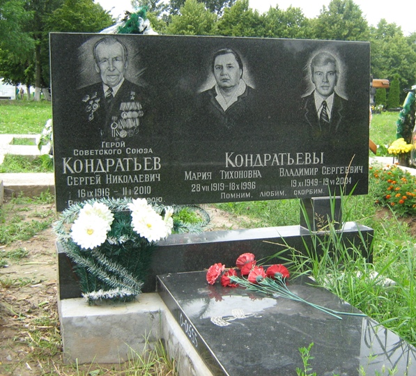 В Киеве на кладбище 