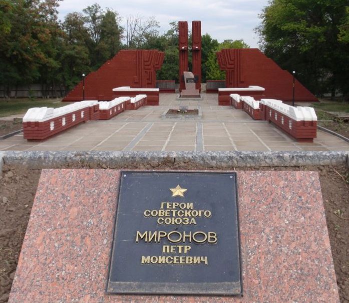 Братская могила в селе Войсковое