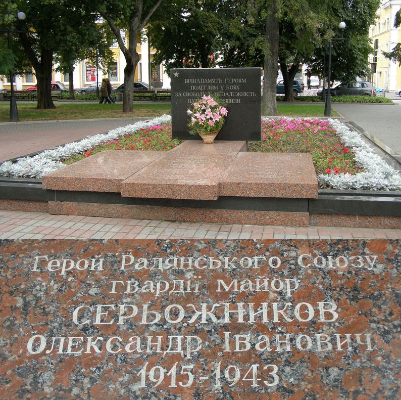 Братская могила в Чернигове