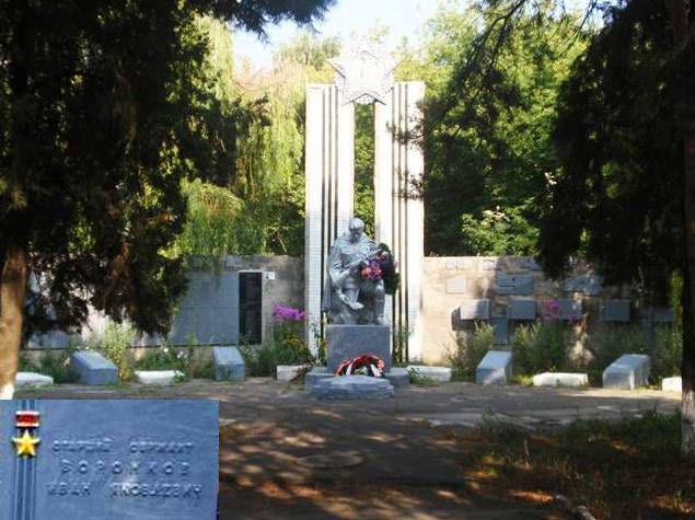 Братская могила в селе Днепровокаменка