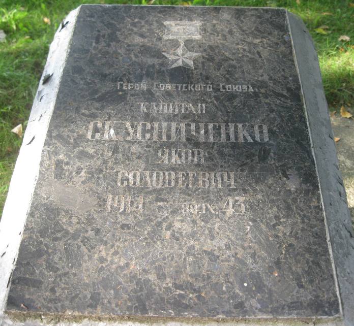 Братская могила в селе Моровск